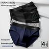 Men's Light Luxury Antibacterial Cotton Briefs