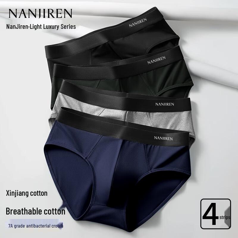 Nanjiren Men's Light Luxury Antibacterial Cotton Briefs 4-Pack