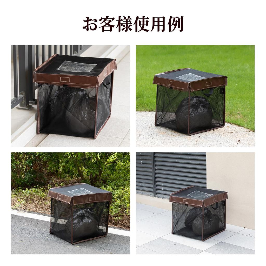 OFFO Trash Can with Garbage for Easy Ideal for Collection Crow-Proof Net, Weatherproof, Foldable, Ultra-Lightweight, Storage, Door-to-Door (79L,