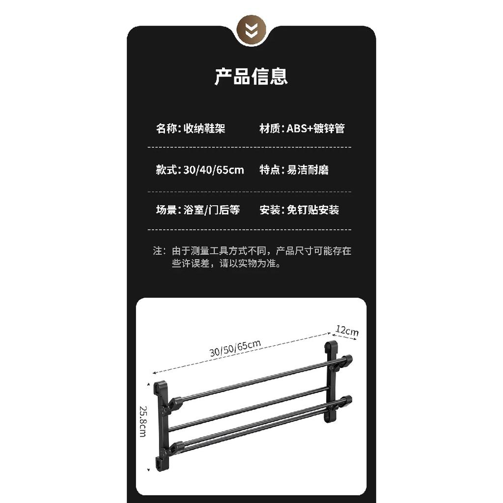 Door Shoe Rack Multifunctional Slipper Rack Wall-mounted Bathroom Foldable Shoe Rack No Punching Toilet Shoe Storage