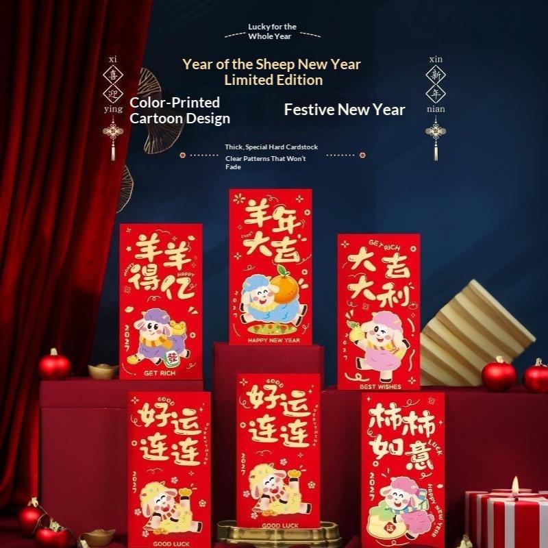 6Pcs Chinese Spring Festival New Year Red Envelopes 2027 Goat Year Money Pockets Wedding Party Favors Gifts