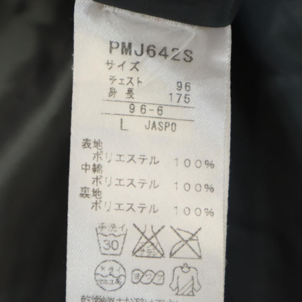 Puma Bench Coat L Navy Cotton Filling Men's Used