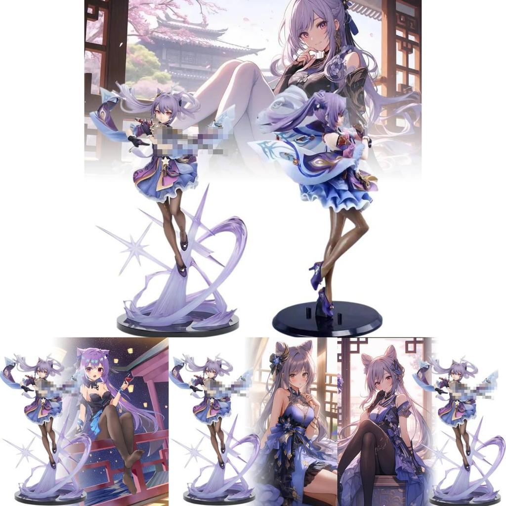 Premium Genshin Impact Keqing Stormlight Rain Pvc Figure Beautiful Girl Model Gift