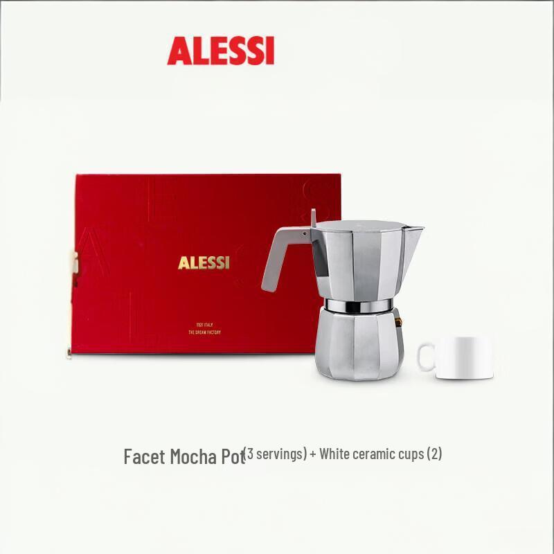 

Alessi Faceted Mocha Pot Gift Set