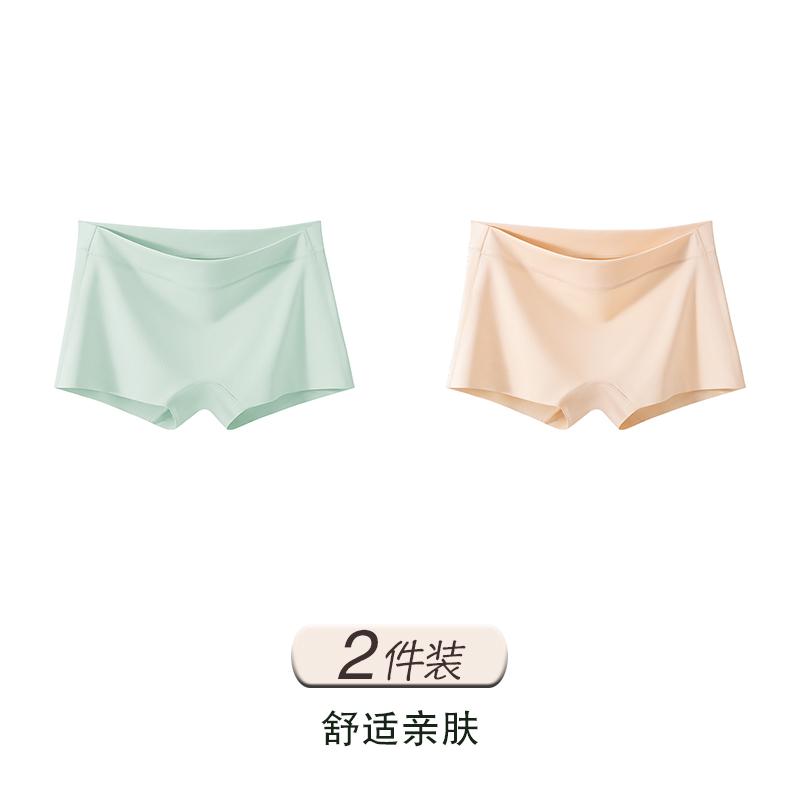 Non-marking Ice Silk Flat Angle Safety Pants