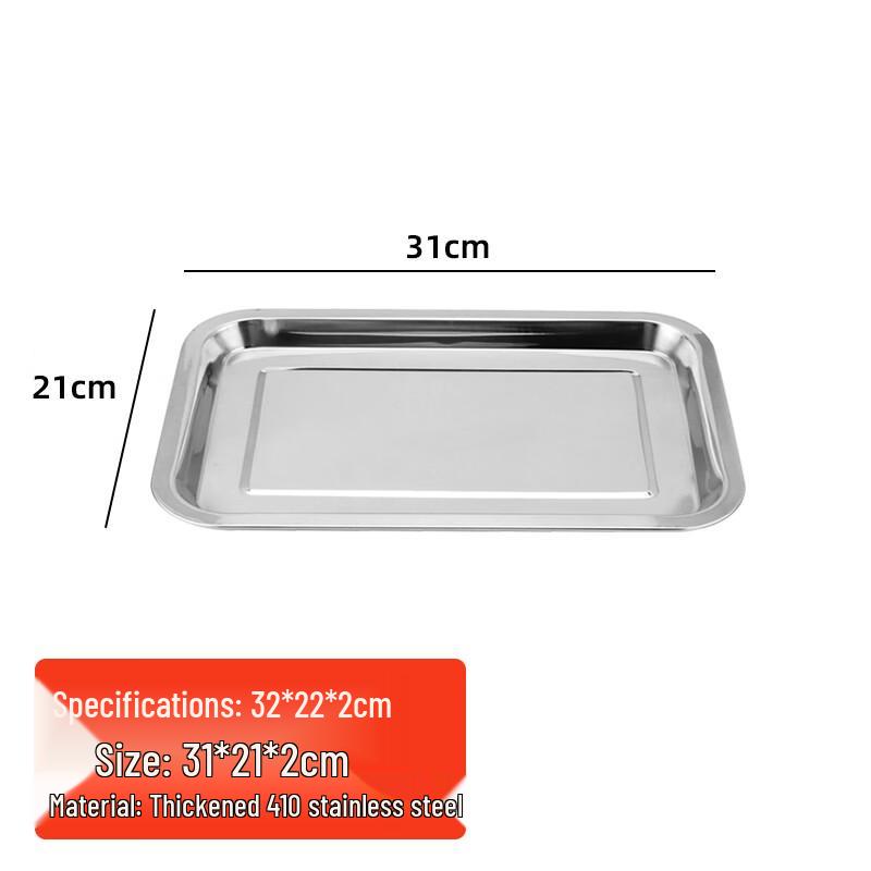 Zhaoran 304 Stainless Steel Rectangular Serving Tray
