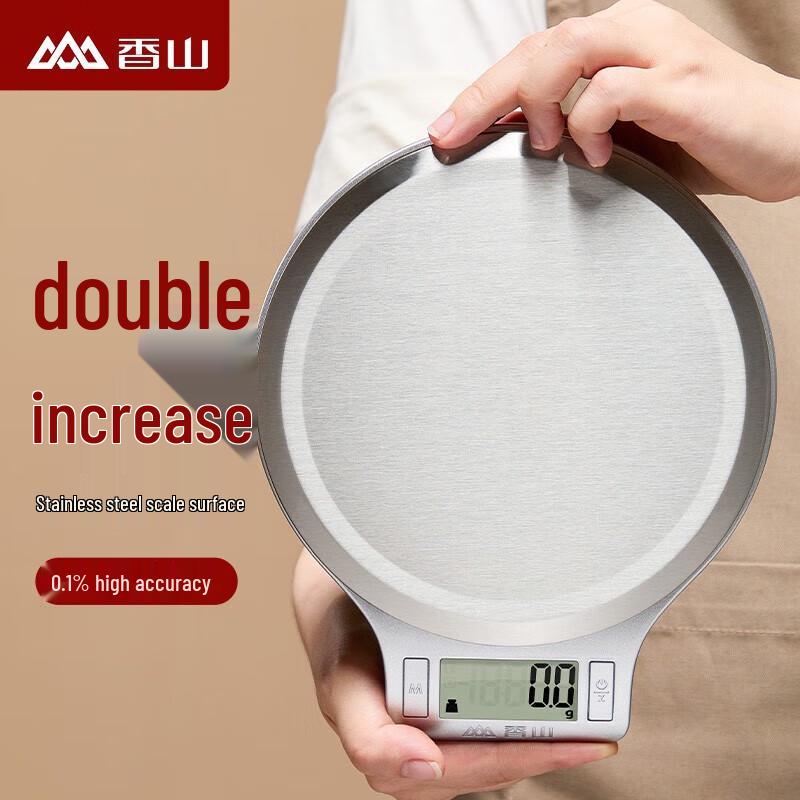 

High-Precision Digital Kitchen Scale (CN version)