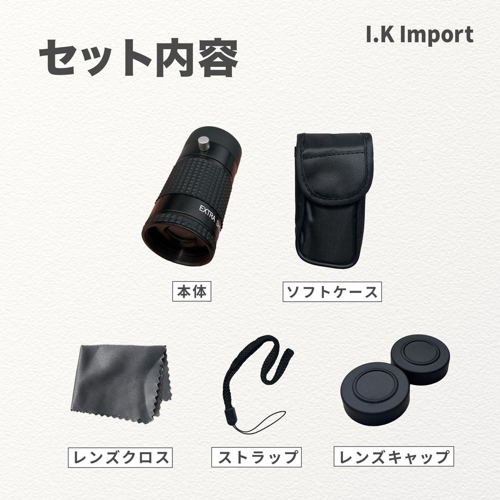 I.Kimport 4x12 Monocular, 4x Magnification, Compact, Museum Model, Art Appreciation Monocular, Glasses Compatible, Case and Strap Included