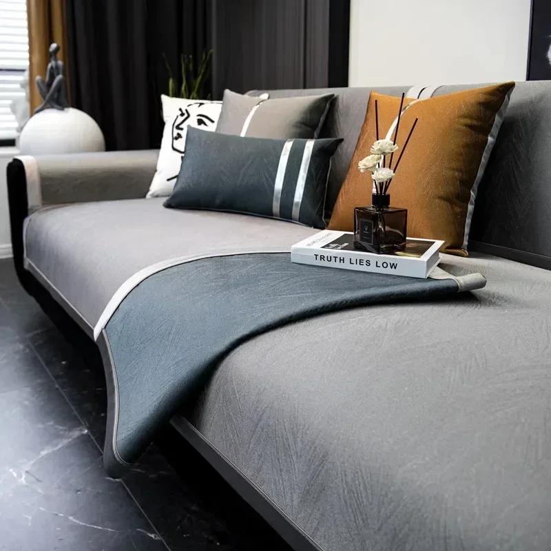 Universal Sofa Cover High End Fabric Sofa Cushion Modern Minimalist Luxurious  Non Slip Sofa Towel Cover Four Seasons