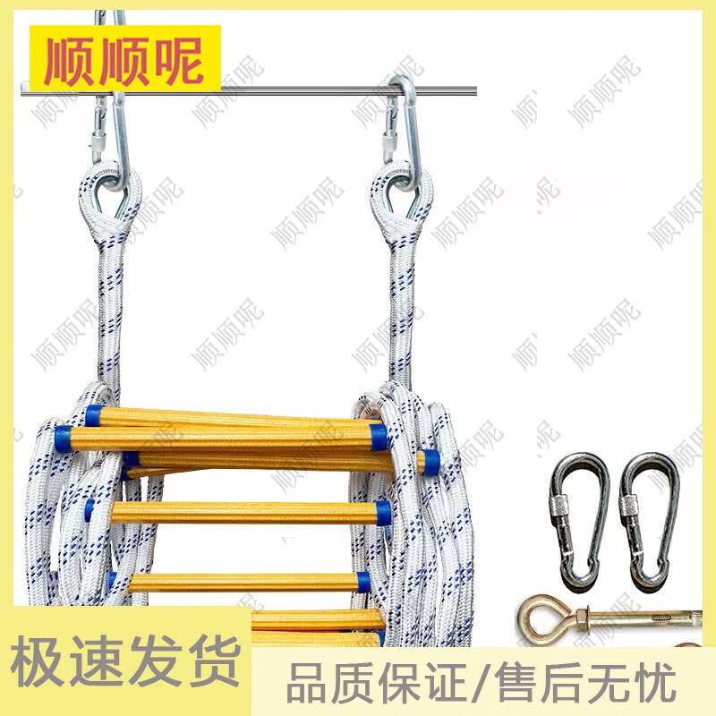 Emergency Fire Escape Rope Ladder