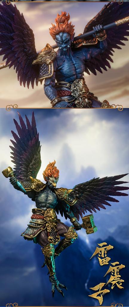 FancyRealm FJ 1A01 Houshin Lei Zhenzi Deluxe Edition Scale PVC Metal Painted Movable Figure 1/12 &