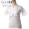 [Stylish Kimono Iroha] T-shirt and Half-Length Undergarment for Women, White, with Collar, 100% Cotton (LL)