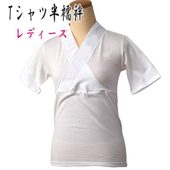 [Stylish Kimono Iroha] T-shirt and Half-Length Undergarment for Women, White, with Collar, 100% Cotton (LL)
