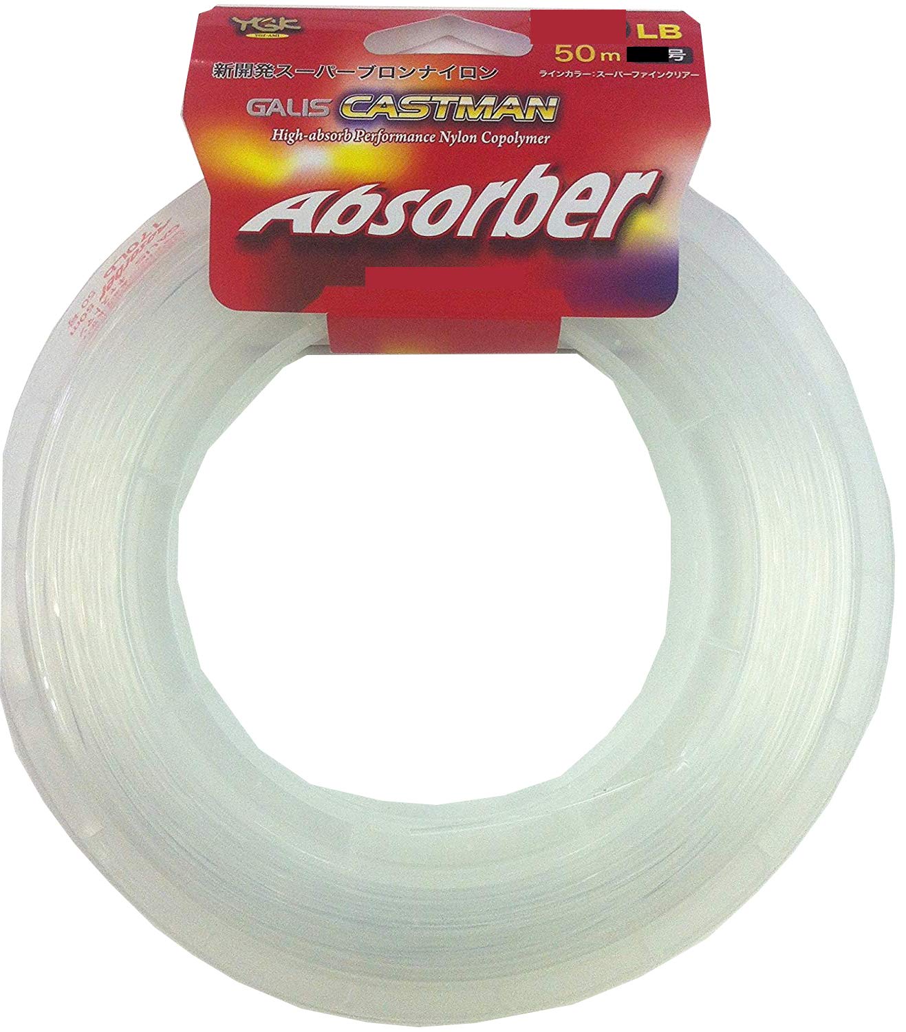 Nylon Line Galis Castman Absorber 50m 100lb Super Fine Clear X-Braid 30