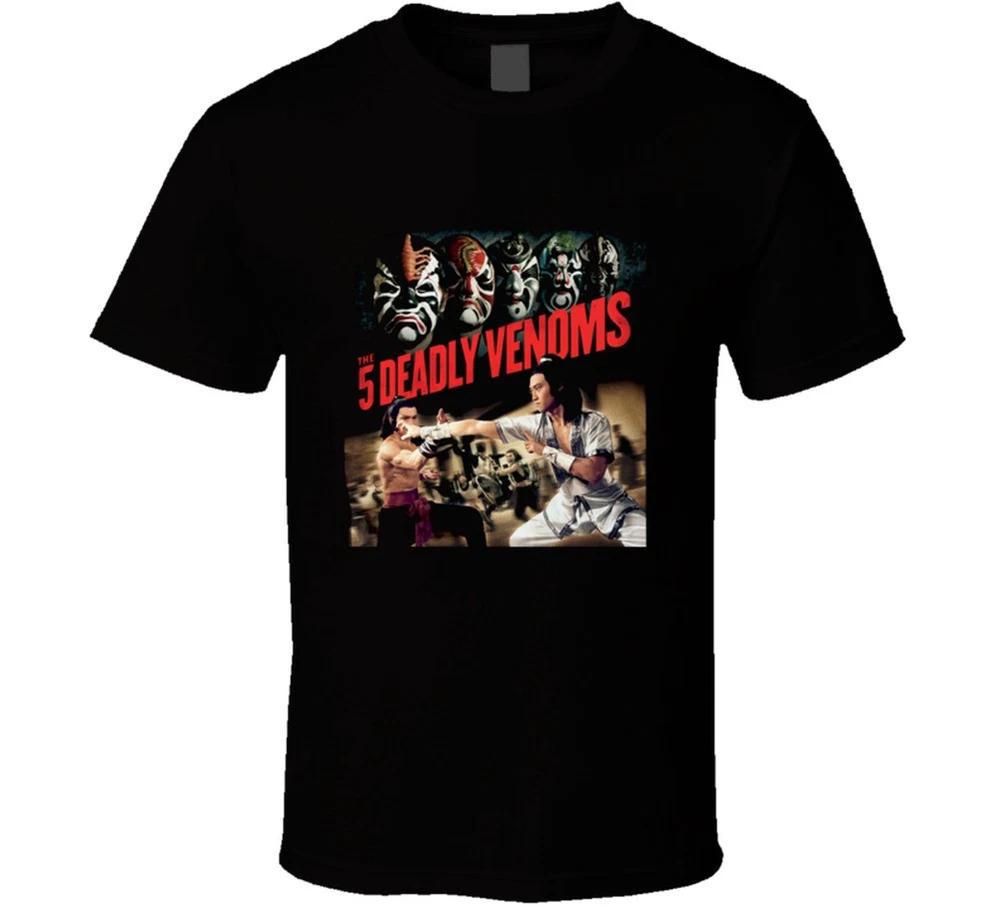 The 5 Deadly Venoms Retro Cult Kungfu Movie Tshirt S