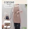 Apron Calote Brown [Bestco]