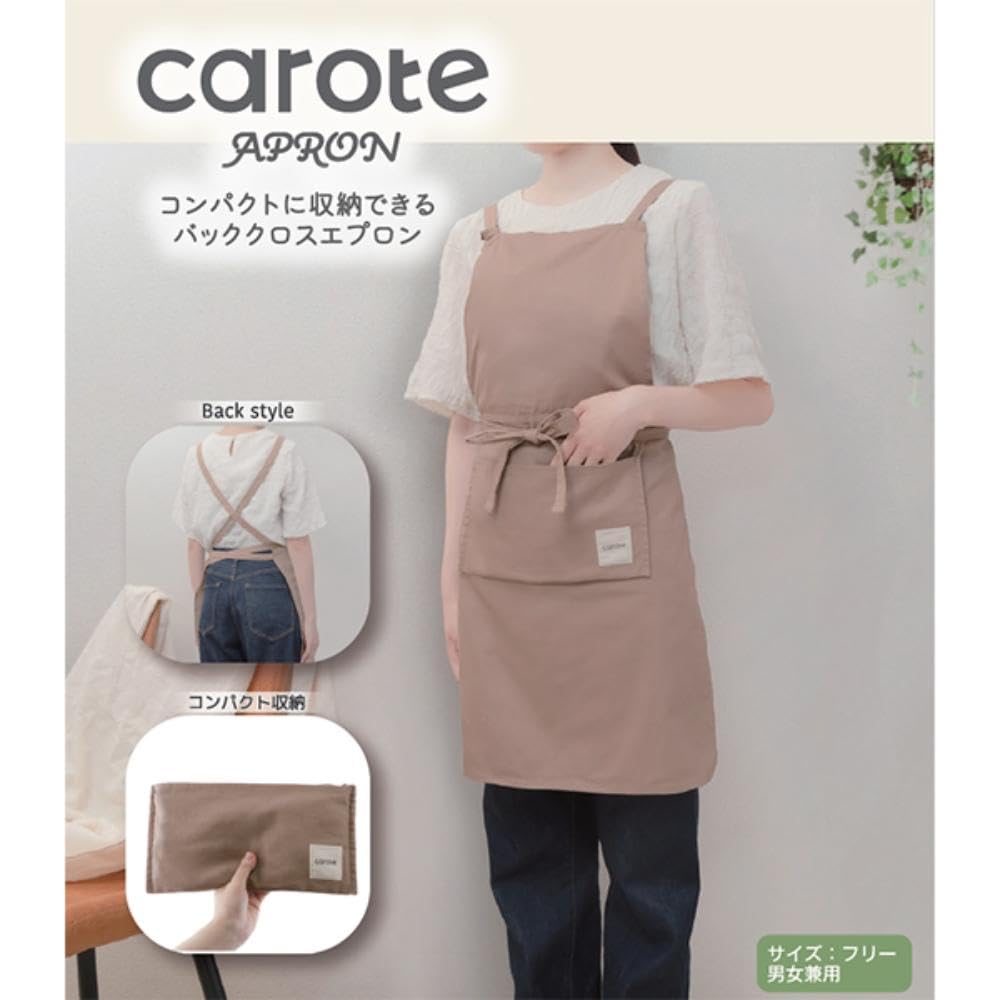 Apron Calote Brown [Bestco]