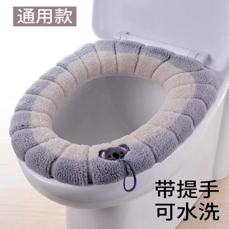 

Toilet Seat O-type Knitted Toilet Seat Cover Household Washing Thick Toilet Seat Toilet Seat Toilet Ring Bathroom Supplies Soft
