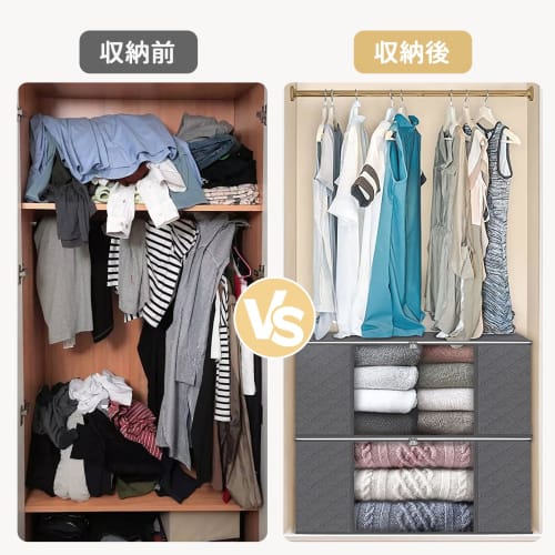 GOSO Bedding Storage Bags, Set of 5, 60*40*35cm, Large Capacity, Blanket and Clothes Storage, 25kg Weight Capacity, Foldable Storage Box, Non-Woven Fa