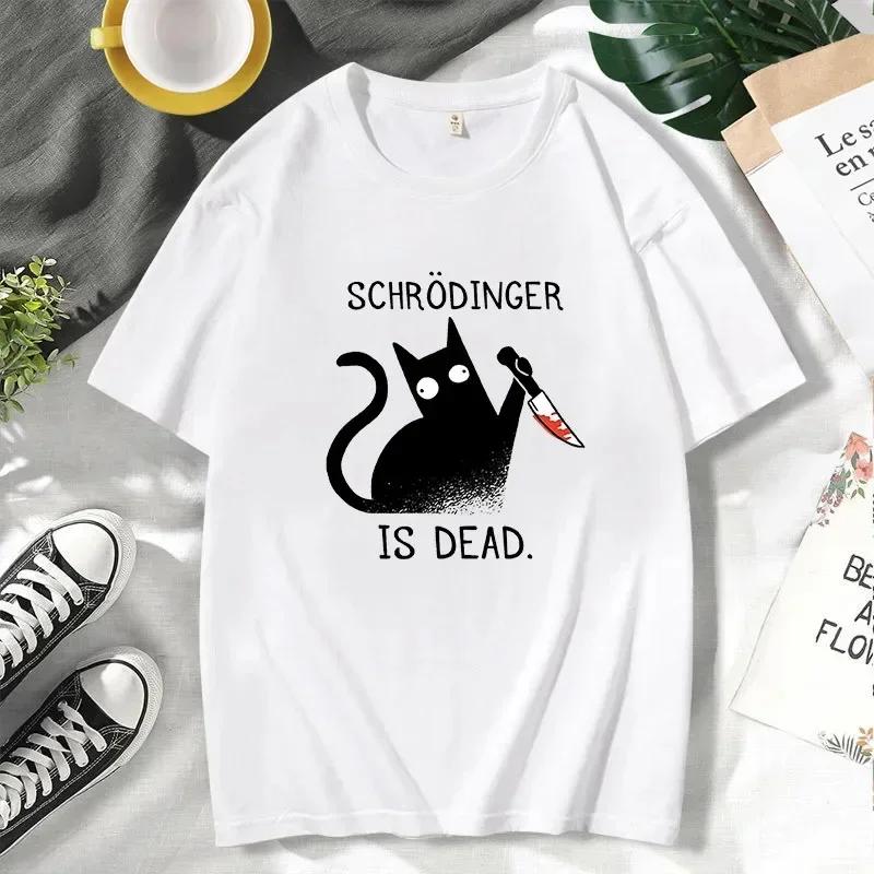 

Шредингер мертв Футболка с принтом черного кота Модная летняя женская повседневная футболка с короткими рукавами Уличная одежда Футболки Харадзюку Футболка Топы 4XL