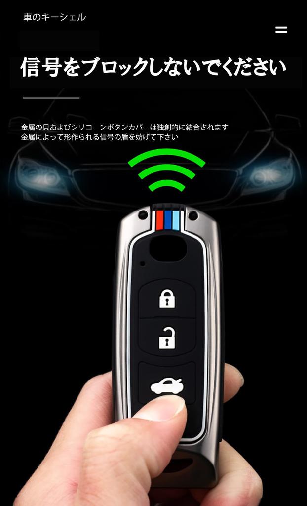 KUNIO Mazda Dedicated Key Case Key Cover Key Holder Silicone Alloy Genuine Heavy Weight
