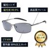 Bokenoh Men's Polarized Sunglasses, Fishing Glasses, [Sabae Planning/Ultra-Lightweight Metal Frame], Sports Sunglasses, Driving Glasses, Cool Face, PL