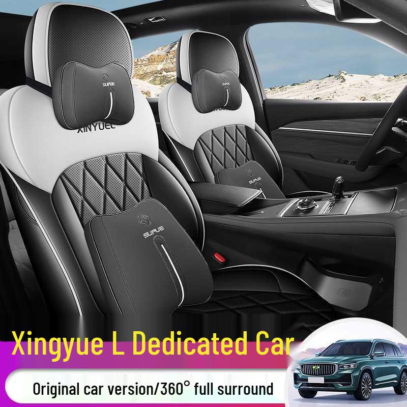 2025 Geely Xingyue L Leather Seat Covers: All-Season, Full Coverage for 5-Seater Cars