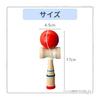 RAYTRUTH Kendama 3 Piece Set Kendama Beginner Kendama for Elementary School Students Children Simple Wooden Educational Toy