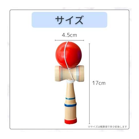 RAYTRUTH Kendama 3 Piece Set Kendama Beginner Kendama for Elementary School Students Children Simple Wooden Educational Toy