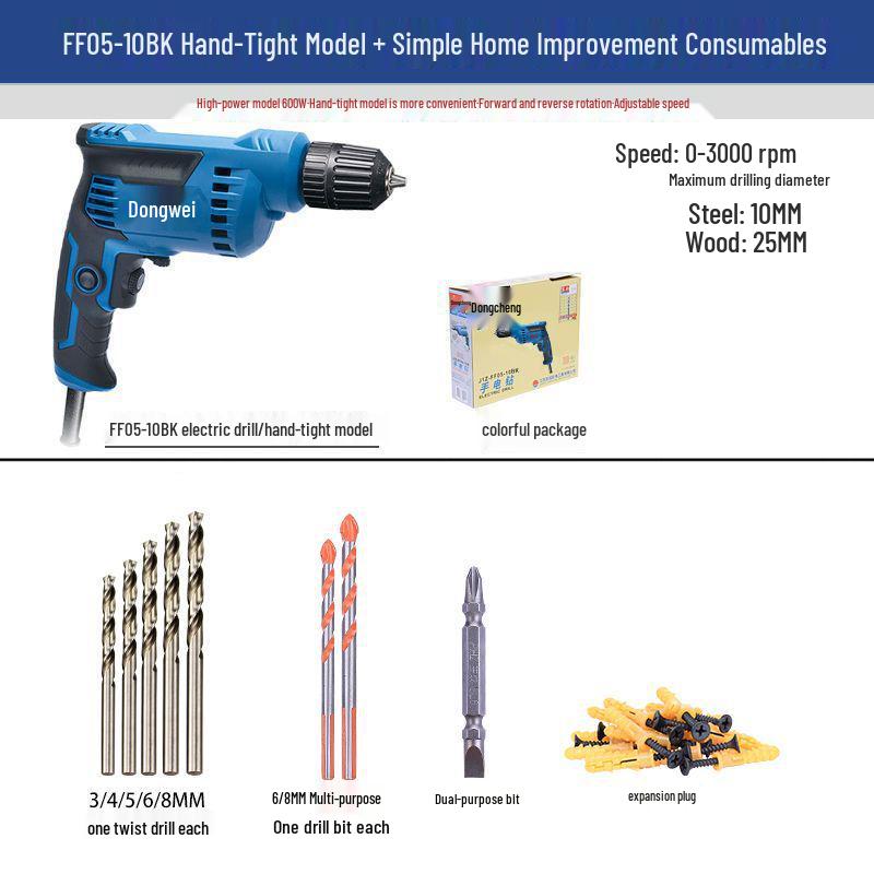 Multifunctional 220V High Power Electric Drill with Forward/Reverse Adjustment for Household Use.