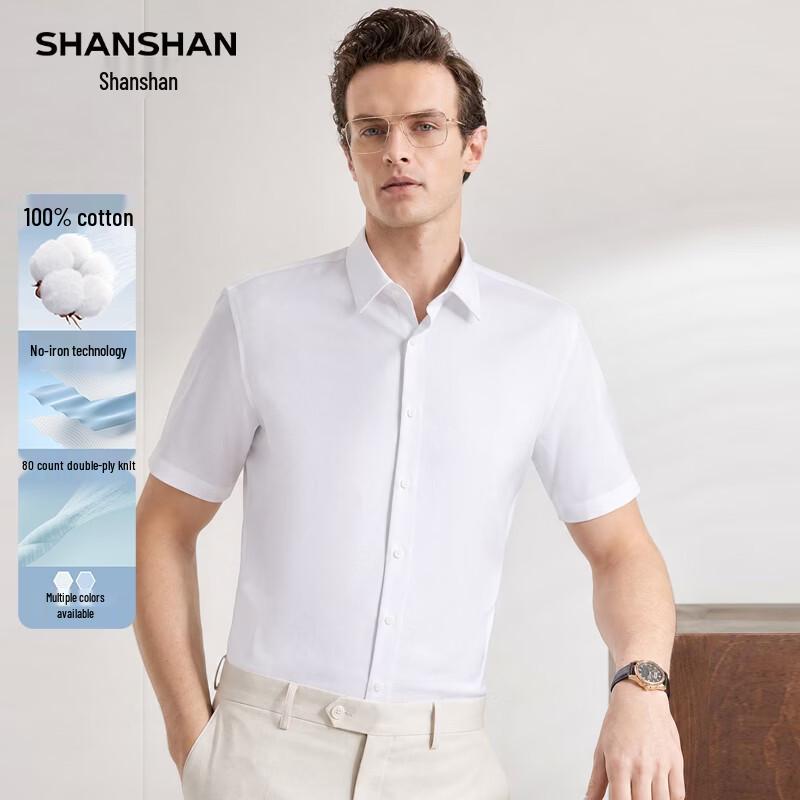 SHANSHAN Men s Business Casual 100% Cotton Wrinkle-Free Short Sleeve Shirt 39