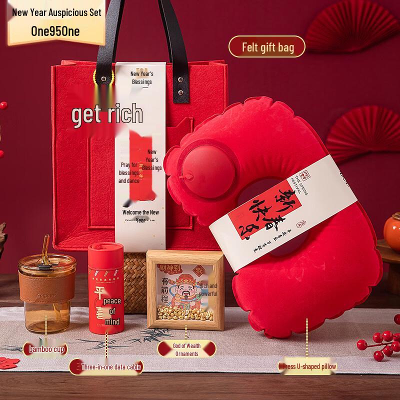 UD2026 New Year Gift Drinkware Set Cup + Data Cable + Ornament + U-shaped Pillow