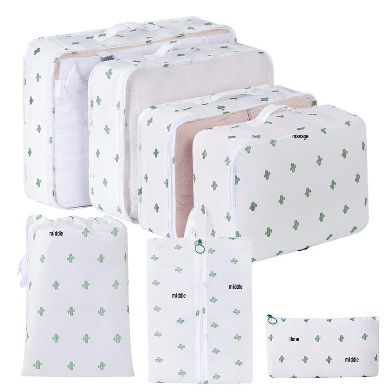 Portable Travel Organizer Bag Set