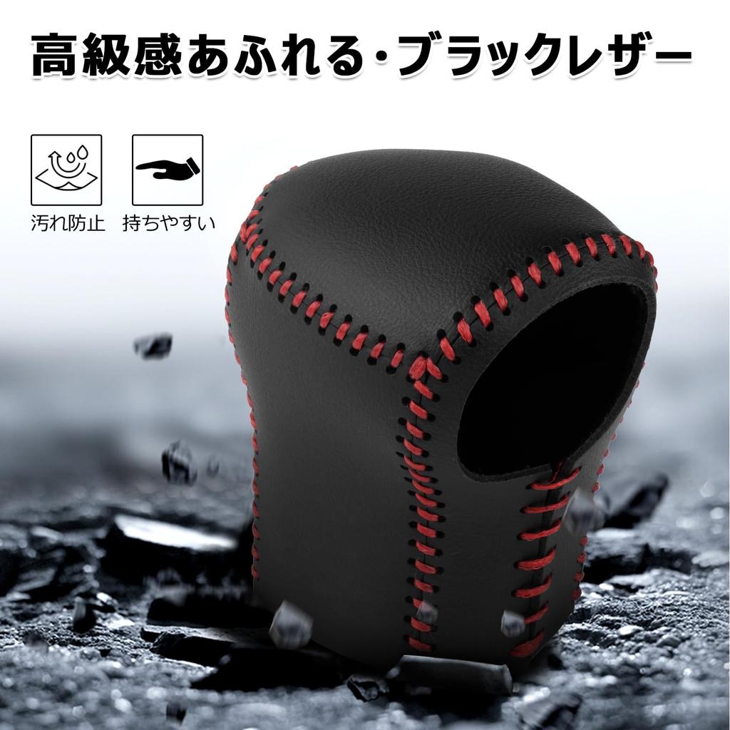 Cartist Honda Nowy N-BOX JF5 JF6 Pokrowiec na uchwyt zmiany biegów, Do samochodów, Pokrowiec na gałkę zmiany biegów,