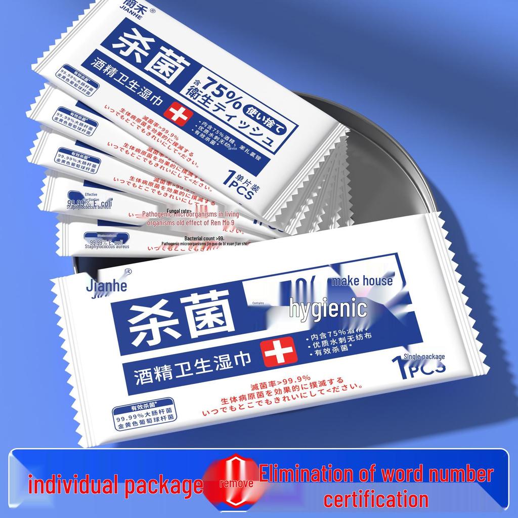 Portable 75% Alcohol Disinfection Wipes for Students - Disposable, Sterilizing, Stand-up Pack