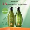 Ziyuan Sapindus Oil Control Anti-Dandruff Shampoo & Conditioner Set