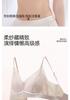 Odifen French Lace Gathering Triangle Air Cup Small Chest Gathering Sexy Underwire Women's Underwear Text Bra
