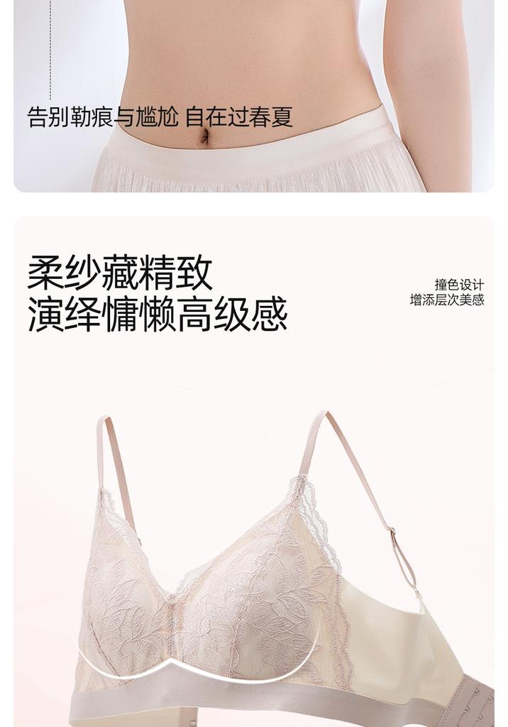 Odifen French Lace Gathering Triangle Air Cup Small Chest Gathering Sexy Underwire Women's Underwear Text Bra
