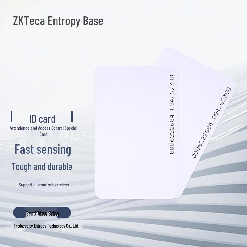 ZKTECO ID Access Control Card