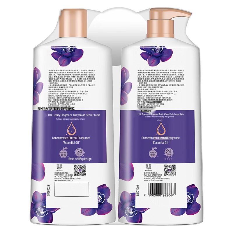 Lux Silky Smooth Shampoo & Enchanting Orchid Body Wash Set