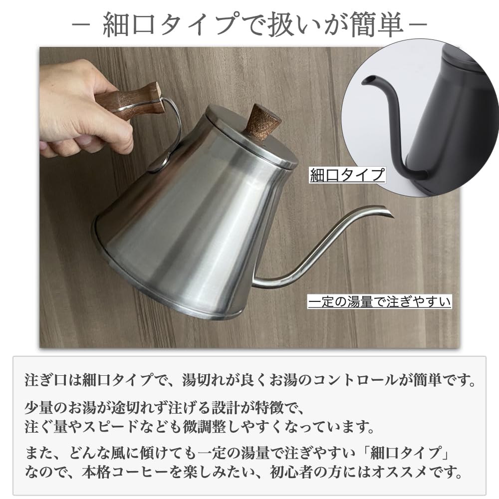 +kuRo 900ml Drip Coffee Pot, Induction and Direct Heat Compatible, Stylish Design, Serves 3-5 People, Includes Lid, Narrow Mouth, Ideal for Camping