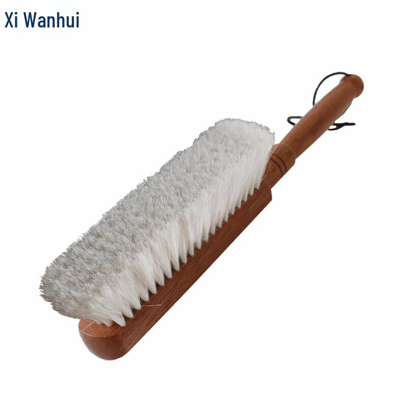 Xiwanhui Soft Wool Dust Bed Brush