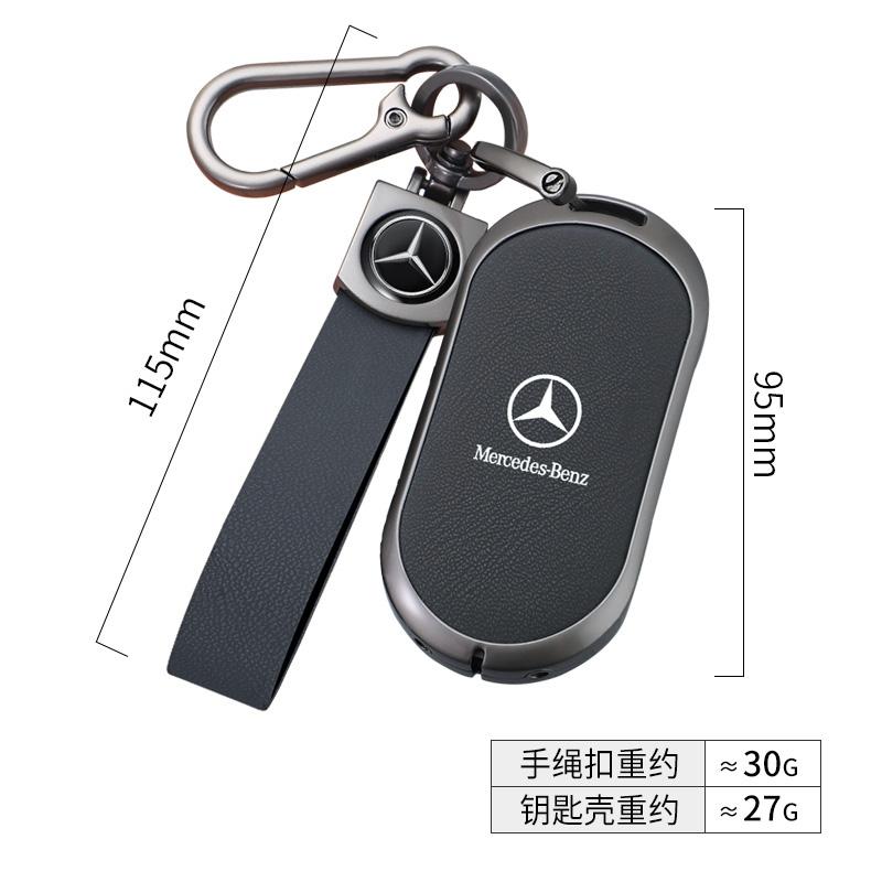 TEP3   New Zinc Alloy Leather Car Remote Key Case For Mercedes Benz A C E S G Class AMG GLC CLE CLA GLB GLS W177 W205 W213 W222 X167