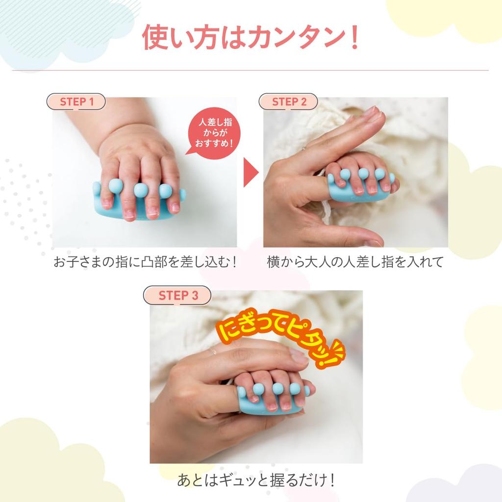 Combi Baby Nail Grip and Safe Nail Clipper and Scissor Uses Natural Gripping Instinct To Hold Fingers In Suitable for Clippers, Secure, Set. Baby's