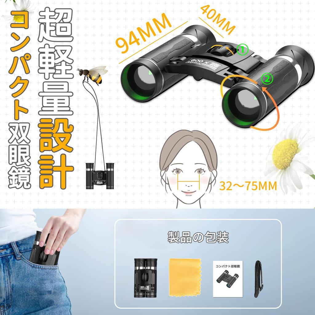 Binoculars for Live 20x BAK4 Optical Lens FMC Multilayer Dome Opera Glasses 25mm Aperture Ultra Precision Film Processing High Light Gathering Power