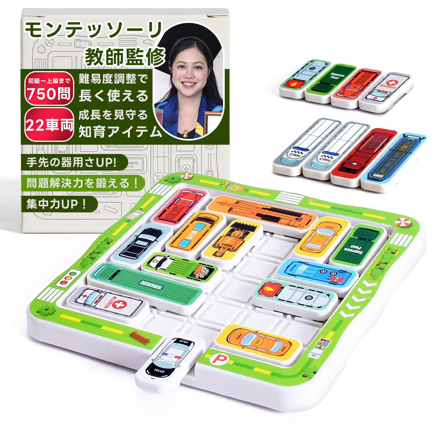 

[Montessori Teacher Supervised] Educational Toy Slide Puzzle Montessori Puzzle Game (750 Questions)