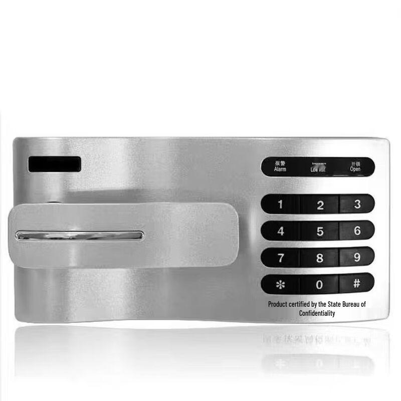 Comix Electronic Safe Password Lock Panel