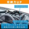 SEIWA Dashboard Stand IMP328 for Daihatsu Hijet Cargo Multifunctional and with Storage for Smart and Other Small Made of Flexible No Tape Easy