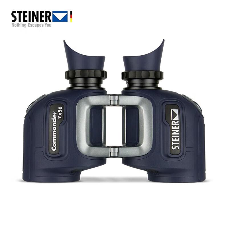 

STEINER Commander 7x50 Marine Binoculars