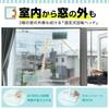 LEC Gekiochikun Window Screen Brush (Extendable Type) with Water Drain Wiper